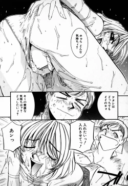 Page 86 of Tenshi Yohou