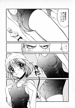 Page 93 of Tenshi Yohou