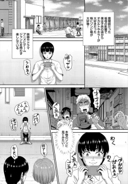 Page 9 of Zonbi mmusume no kyūsai wa2