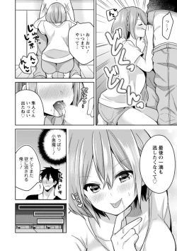 Page 36 of "Kimochiii Tokoro... Oshiete Agerune" Oshikake Koakuma JK to Yuuwaku Ecchi 1