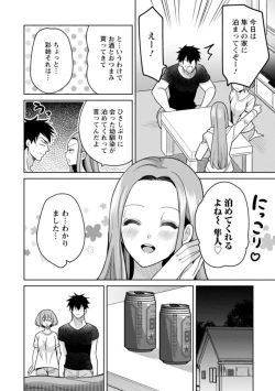 Page 38 of "Kimochiii Tokoro... Oshiete Agerune" Oshikake Koakuma JK to Yuuwaku Ecchi 1