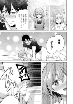 Page 49 of "Kimochiii Tokoro... Oshiete Agerune" Oshikake Koakuma JK to Yuuwaku Ecchi 1