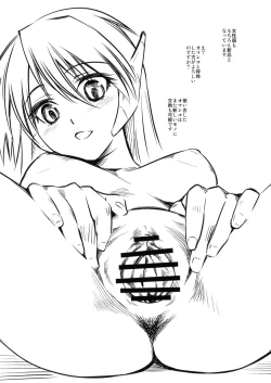 Page 3 of Ore Serio Matsunau