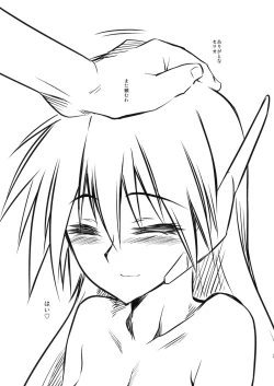 Page 7 of Ore Serio Matsunau