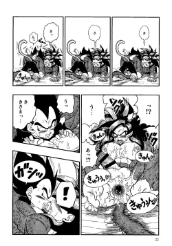 Page 21 of Time Paradox