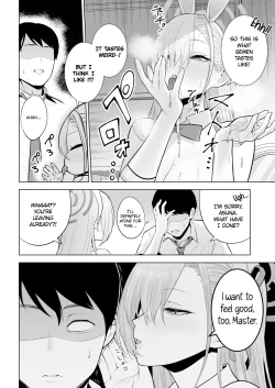 Page 16 of Asuna to Issho ni | Together with Asuna!