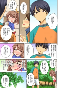 Page 21 of Hōkago Sōko no Han Dashi SEX ～ Mienai Toko Kara Gokubuto Tsukiage 1