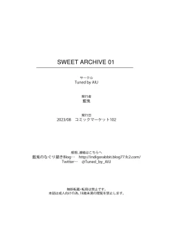 Page 16 of SWEET ARCHIVE 01