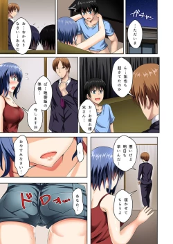 Page 29 of Machigaete Gishi ni Yobai o Shita hi Kara Bokutachi wa Ikudo to Naku Sōnyū to Zecchō o Kurikaeshiteiru 1-2