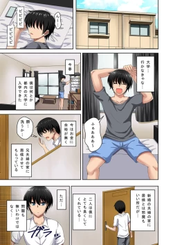 Page 3 of Machigaete Gishi ni Yobai o Shita hi Kara Bokutachi wa Ikudo to Naku Sōnyū to Zecchō o Kurikaeshiteiru 1-2