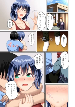 Page 58 of Machigaete Gishi ni Yobai o Shita hi Kara Bokutachi wa Ikudo to Naku Sōnyū to Zecchō o Kurikaeshiteiru 1-2