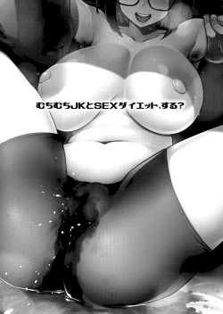 Page 2 of Muchimuchi JK to SEX Diet, Suru?  | Chubby JK tries a SEX Diet?