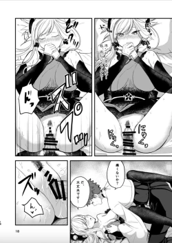 Page 17 of MusashiA room you can't get out of unless you and Musashih avea se***.