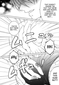 Page 14 of My Wish part 1