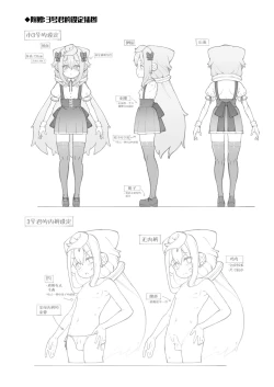 Page 19 of HakaDol 3kun Tokusei Himitsu no Ura Menu!!