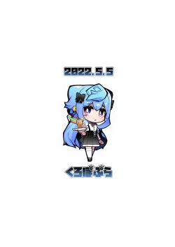 Page 22 of HakaDol 3kun Tokusei Himitsu no Ura Menu!!