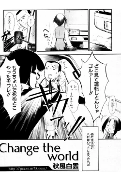 Page 2 of Change the world