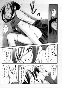 Page 8 of Change the world