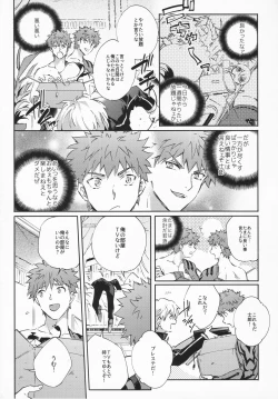 Page 26 of STARDUST LOVESONG encore special story 1st After 7 Days