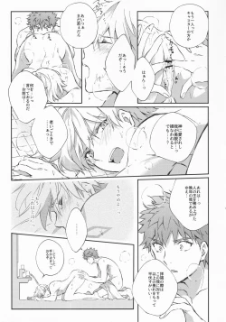 Page 46 of STARDUST LOVESONG encore special story 1st After 7 Days