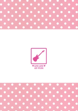 Page 26 of Love Love Azunyan