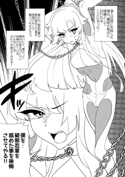 Page 97 of Mine Noujou Kaijou Gentei Hon