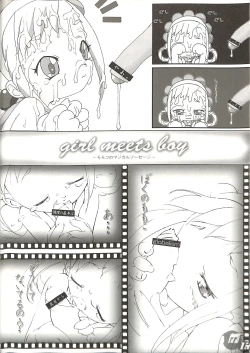 Page 14 of memento MOMOKO