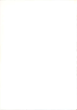 Page 23 of memento MOMOKO