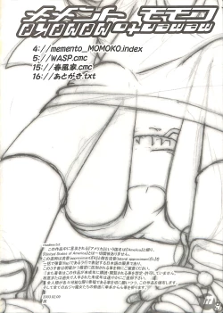 Page 4 of memento MOMOKO