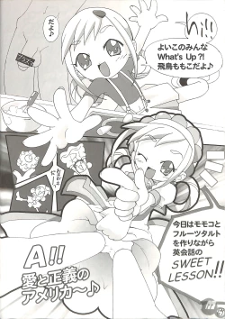 Page 6 of memento MOMOKO