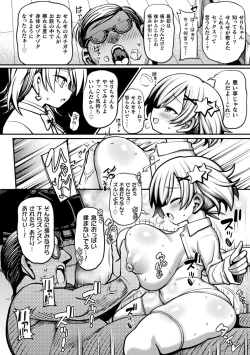 Page 10 of Mesugaki Wakarase Game! Ch. 2