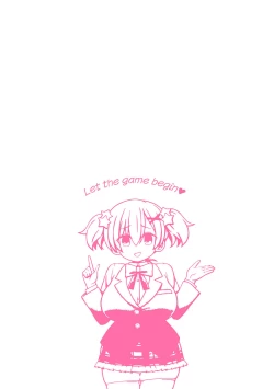 Page 2 of Mesugaki Wakarase Game! Ch. 2