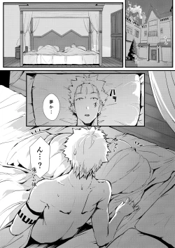 Page 24 of Gil Robert no Dungeon Kouryaku!?