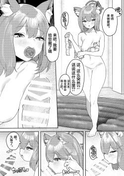 Page 19 of Byuru Archive