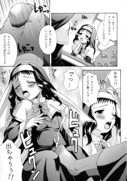 Page 8 of Shotanari Sisters