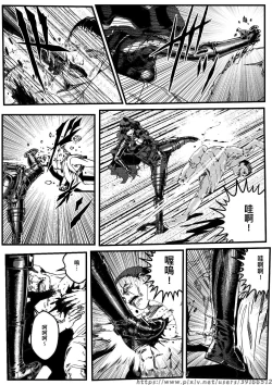 Page 12 of hitwoman女杀手EP1.1-1.2