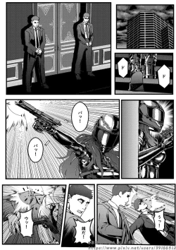 Page 14 of hitwoman女杀手EP1.1-1.2