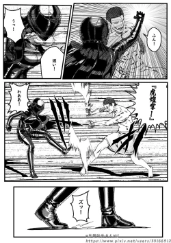 Page 18 of hitwoman女杀手EP1.1-1.2