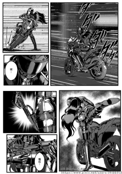 Page 3 of hitwoman女杀手EP1.1-1.2