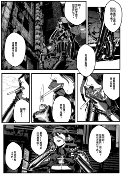 Page 42 of hitwoman女杀手EP1.1-1.2