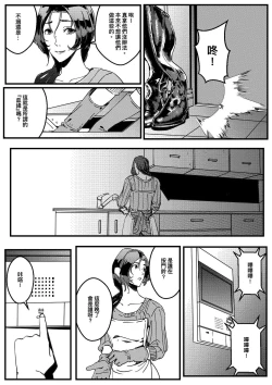 Page 44 of hitwoman女杀手EP1.1-1.2