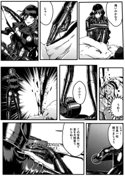 Page 46 of hitwoman女杀手EP1.1-1.2