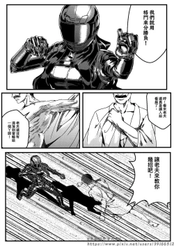 Page 7 of hitwoman女杀手EP1.1-1.2