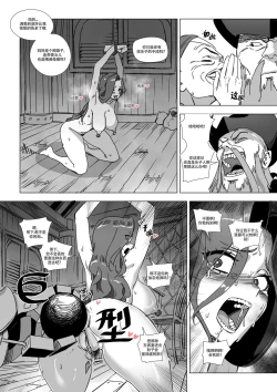 Page 17 of LUXsumildo·被饲养的母猪便器好运姐（LC整合汉化组汉化）