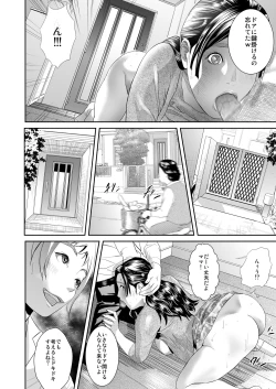 Page 15 of Sweeeet Home Ch. 1: "Wa ga Mama"