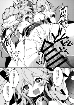 Page 12 of Cat-chan Pakopako Tanetsuke Seikatsu