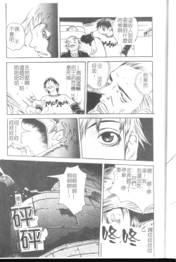 Page 15 of Comic Kanin Yuugi Vol. 11