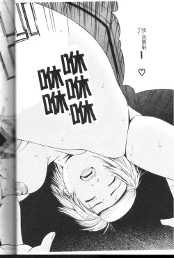 Page 39 of Comic Kanin Yuugi Vol. 11