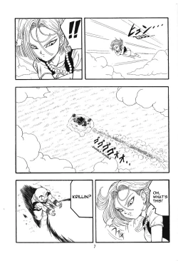 Page 6 of DragonBall H Maki San