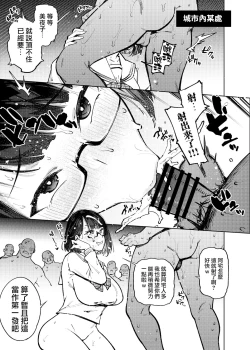 Page 2 of 18-Sai JK Liver ga  Acme Beam ni Kanzen Haiboku suru  Hon | 18歲JK虛擬主播完全敗給高潮激光筆的本子